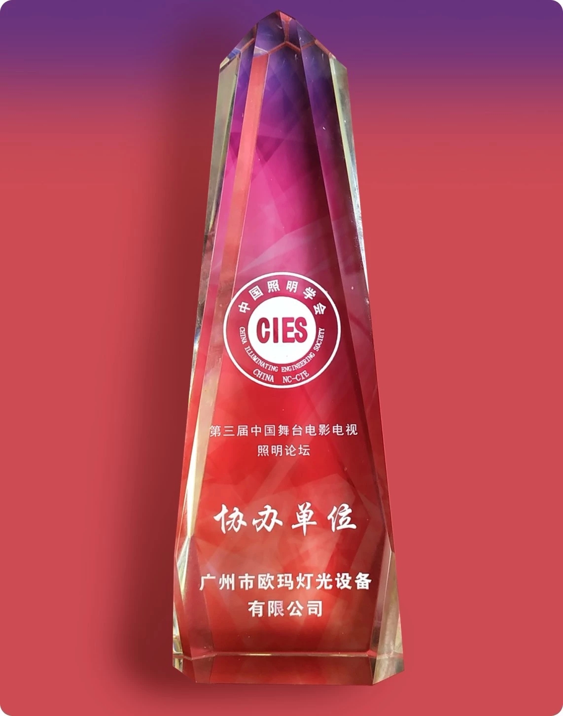 舞臺(tái)設(shè)備