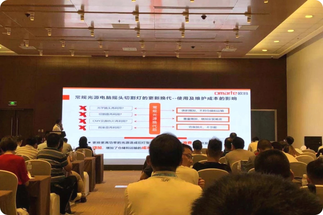 舞臺(tái)設(shè)備