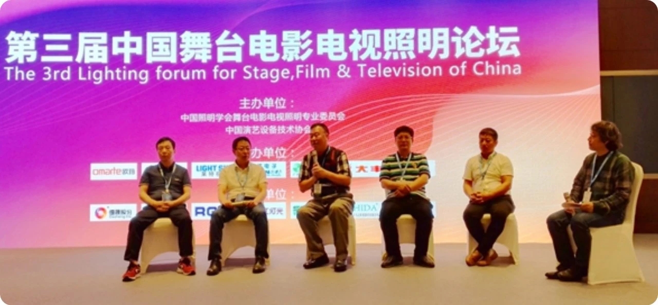 舞臺(tái)設(shè)備