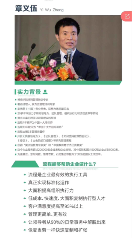 舞臺(tái)設(shè)備