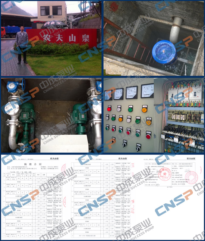 中成泵業50萬元排水泵成功交付農夫山泉